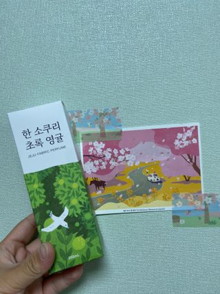 르플랑 한소쿠리초록영귤, 섭지에 유채피우다, 비자림의 아침이슬, 동백길 걷다, 협재의 아침바람 200ml 5종 중 택1 — 5점을 준 리뷰어가 2021년 7월 올린 사용 사진