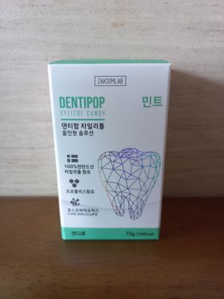 작심연구소 구취제거+충치예방+치아화이트닝 마법의 캔디 덴티팝3종(맛 랜덤 발송) — 5점을 준 리뷰어가 2022년 5월 올린 사용 사진
