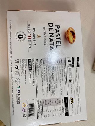 디앙뜨 포르투갈 에그타르트 오리지널 맛+패션후르츠+초콜릿타르트 맛 중 택1 — 3.5점을 준 리뷰어가 2021년 8월 올린 사용 사진