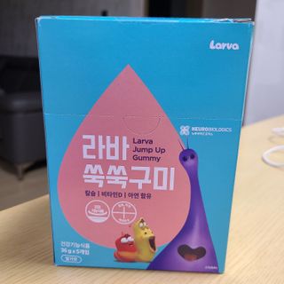 푸름웰니스 라바 쑥쑥구미 36g — 5점을 준 리뷰어가 2022년 3월 올린 사용 사진