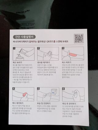 쏘옹님이 올린 리뷰 사진 4