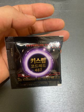 [키스립] 근복적인 숙취원인 해결 숙취해소제 키스립 코드레드487 2팩 & 뉴키스립비타 1box  set — 5점을 준 리뷰어가 2022년 8월 올린 사용 사진