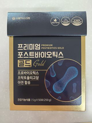 서울약사신협_프리미엄포스트바이오틱스골드_5g x 50포 — 5점을 준 리뷰어가 2021년 3월 올린 사용 사진