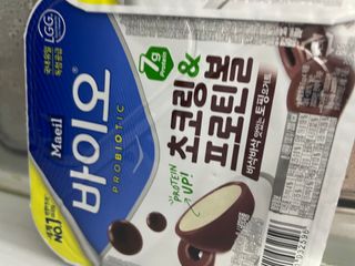LIVE 매일바이오 토핑요거트 — 5점을 준 리뷰어가 2022년 4월 올린 사용 사진