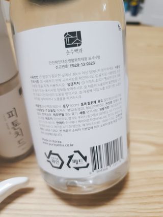 편백의정석 편백의 정석, 피톤치드스프레이 살균 천연 탈취제 집먼지 진드기 이불 침대 매트리스 새집중후군 천연 살균제 — 5점을 준 리뷰어가 2021년 3월 올린 사용 사진