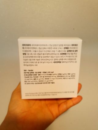 베터헬씨투모로우 베터 블러드 써큘레이션 투모로우 — 5점을 준 리뷰어가 2021년 2월 올린 사용 사진