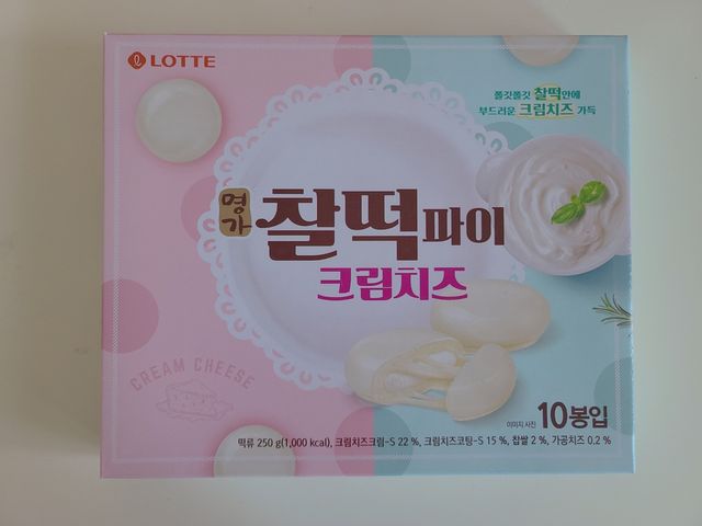찰떡파이 크림치즈 리뷰 사진