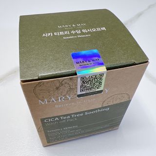 마리엔메이 시카 티트리 수딩 워시오프 마스크팩 125g — 5점을 준 리뷰어가 2022년 4월 올린 사용 사진