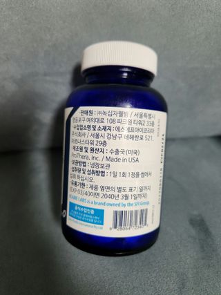 [Dr.PNT] 닥터피엔티 프로바이오틱스 칠드런스 츄어블 / 2개월분 — 3.5점을 준 리뷰어가 2023년 1월 올린 사용 사진