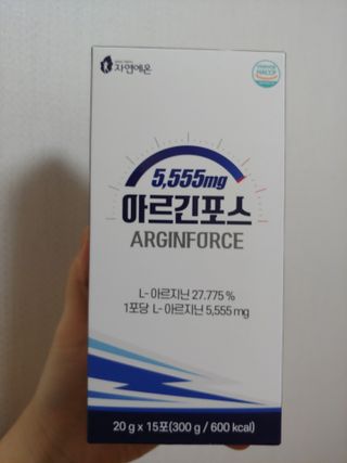 자연에온 아르긴포스 L-아르기닌 5555mg 스틱 15개입 1박스 — 5점을 준 리뷰어가 2021년 4월 올린 사용 사진