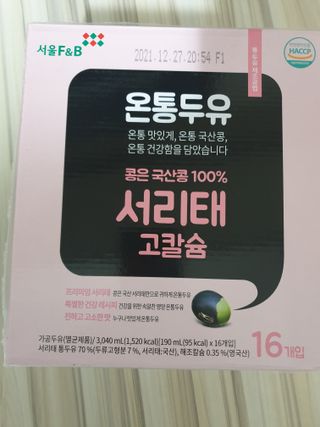 페키아름님이 올린 리뷰 사진 2
