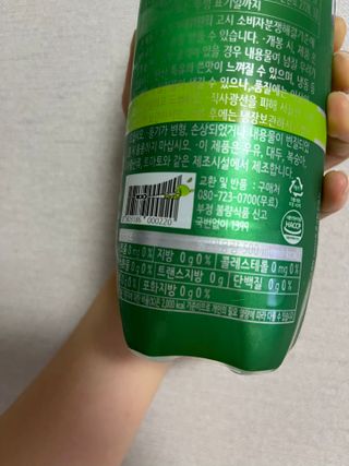 몽베스트 Montbest with Sparkling water Lime20병 — 5점을 준 리뷰어가 2022년 7월 올린 사용 사진