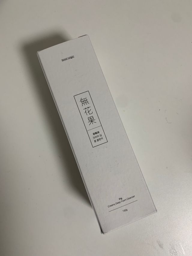[베러오리진] 무화과 크리미 딥 폼 클렌저/피부 노폐물 & 미세먼지 99 세정 인증 민감성 피부 무자극 인증 리뷰 사진