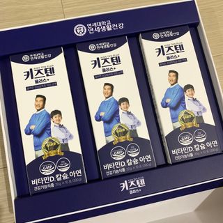 키즈텐플러스 연세 키즈텐 플러스 1개월 — 5점을 준 리뷰어가 2021년 4월 올린 사용 사진