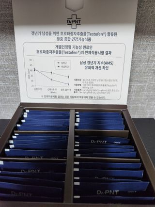 닥터피엔티 [Dr.PNT] 남성 건강 올인원! 테스마젠 — 5점을 준 리뷰어가 2022년 11월 올린 사용 사진