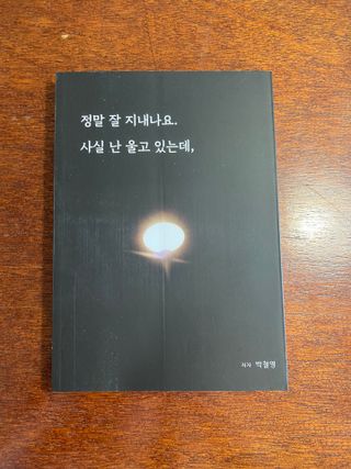 비앤포님이 올린 리뷰 사진 2
