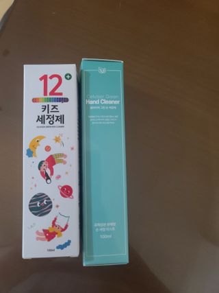 셀바이져 항균 스프레이 핸드워시 + 키즈세정제 SET — 5점을 준 리뷰어가 2021년 3월 올린 사용 사진