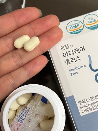 프리마인 평생 써야하는 관절의 건강을 위한 완벽설계 솔루션 관절n마디케어 플러스 120정 — 5점을 준 리뷰어가 2022년 10월 올린 사용 사진