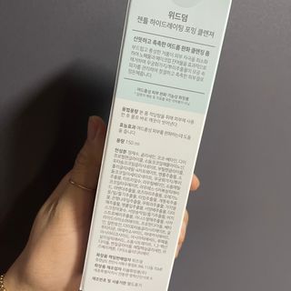 투밍님이 올린 리뷰 사진 2