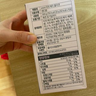 이롬 erom 타트체리 콜라겐 — 5점을 준 리뷰어가 2021년 3월 올린 사용 사진