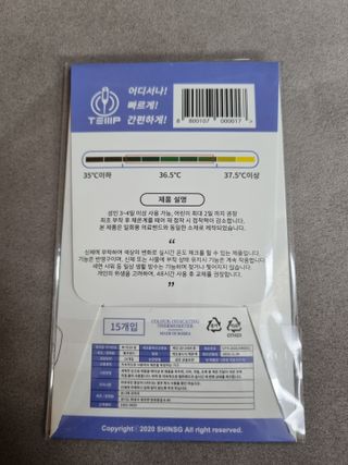 한방두방맘님이 올린 리뷰 사진 2