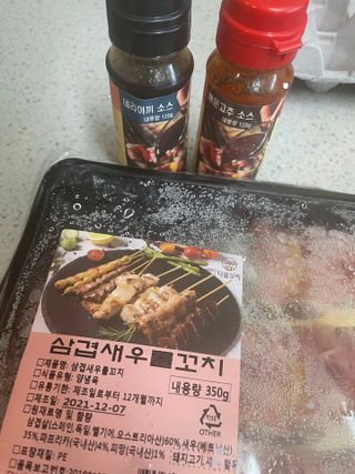 지예지예❤️님이 올린 리뷰 사진 2