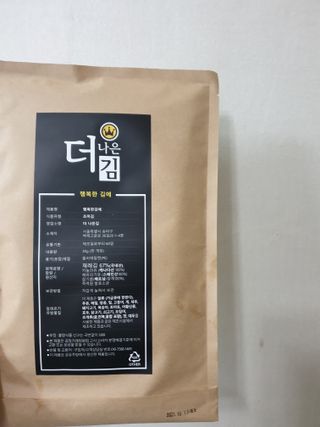 직장인님이 올린 리뷰 사진 2