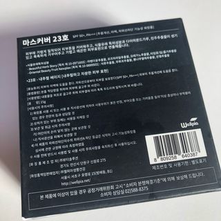웰피아생활건강 웰피아마스커버_올인원커버쿠션(21호, 23호) — 4점을 준 리뷰어가 2023년 1월 올린 사용 사진