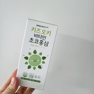 [이뮤니티플러스]우리아이 면역오키, 건강오키 _ 키즈오키 비타민초코홍삼 10포 1box — 4.5점을 준 리뷰어가 2022년 3월 올린 사용 사진