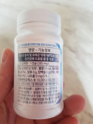 [Dr.PNT] 닥터피엔티 클레어랩스 프로바이오틱스 메타에프 [1개월분] — 5점을 준 리뷰어가 2022년 6월 올린 사용 사진
