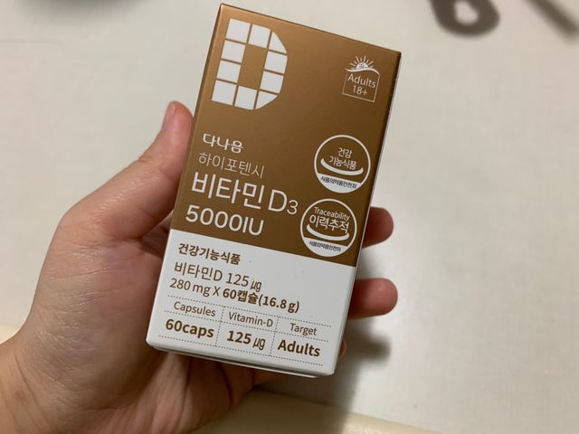 (NEW)다나음 하이포텐시 비타민D3 5000IU(60정/2개월분) 리뷰 사진