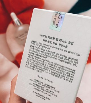 브에노 파리퀸 윌 페이스 오일 — 4.5점을 준 리뷰어가 2021년 7월 올린 사용 사진