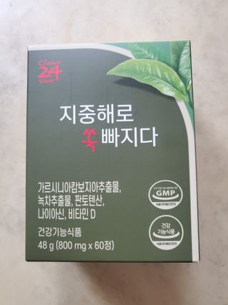 클린24시간 지중해로 쏙빠지다 1SET (800mg*60정) — 4점을 준 리뷰어가 2022년 9월 올린 사용 사진