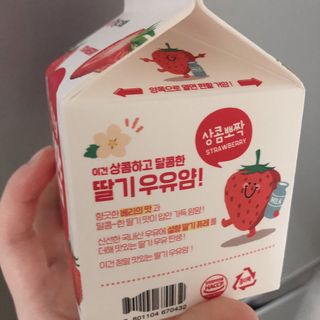 양채니님이 올린 리뷰 사진 3