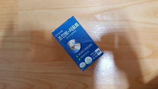 에이치알팜 조인트-서포트 보스웰리아 MSM 650mg x 120정 — 4점을 준 리뷰어가 2021년 5월 올린 사용 사진