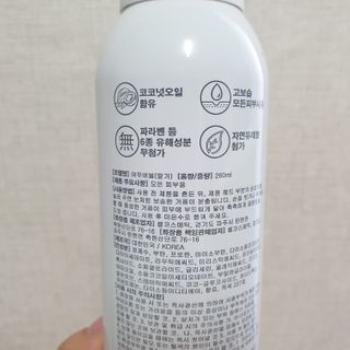 알몽님이 올린 리뷰 사진 2