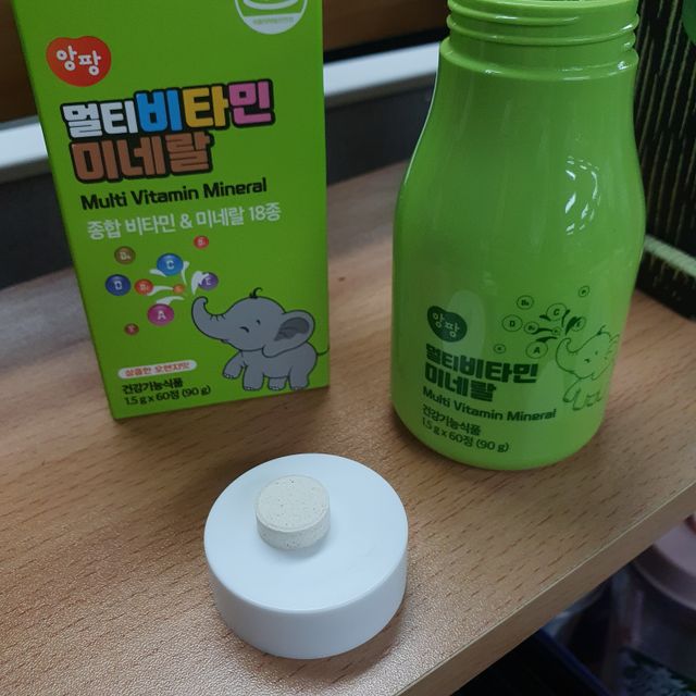 앙팡 멀티비타민미네랄 1200mg x 60정 리뷰 사진