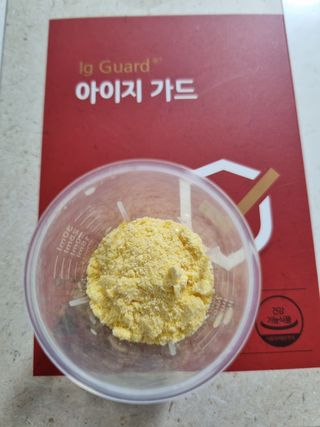 거니님이 올린 리뷰 사진 3