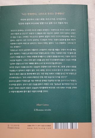세젤당님이 올린 리뷰 사진 3