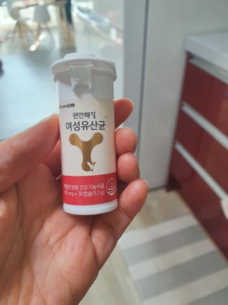 메이준뉴트리 메이준쎌 편안해질 여성유산균 — 5점을 준 리뷰어가 2021년 3월 올린 사용 사진