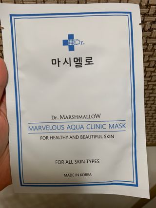 닥터마시멜로 닥터마스멜로 마블러스 아쿠아 클리닉 마스크 — 5점을 준 리뷰어가 2021년 2월 올린 사용 사진