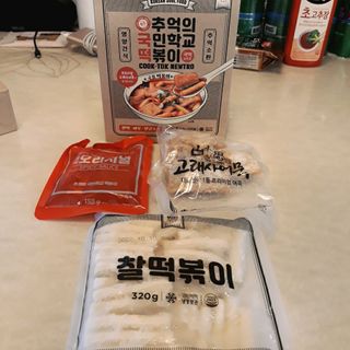 추억의 국민학교 떡볶이 국떡 뉴트로 5종 — 5점을 준 리뷰어가 2021년 12월 올린 사용 사진