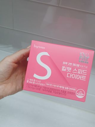 킬팻다이어트 킬팻 스피드 다이어트 [84 g / 700 mg x 120정] — 5점을 준 리뷰어가 2021년 5월 올린 사용 사진
