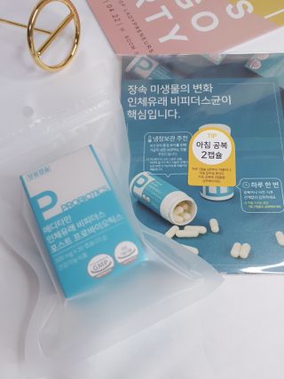 메디타민 인체유래 비피더스 포스트 프로바이오틱스 — 5점을 준 리뷰어가 2021년 9월 올린 사용 사진