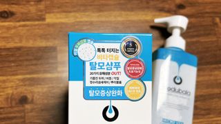 모두발라 마이크로 비타캡슐 탈모샴푸 — 4.5점을 준 리뷰어가 2021년 12월 올린 사용 사진