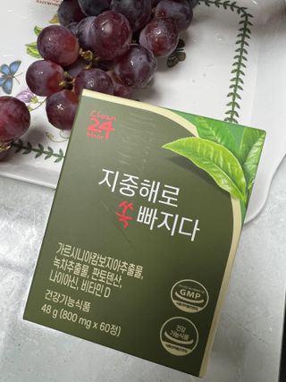 클린24시간 지중해로 쏙빠지다 1SET (800mg*60정) — 5점을 준 리뷰어가 2023년 5월 올린 사용 사진