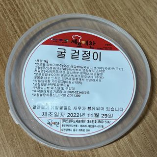 rainbowtree님이 올린 리뷰 사진 2