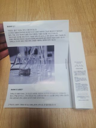 로켓맨쑤야님이 올린 리뷰 사진 3