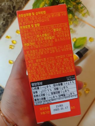 jeeun2da님이 올린 리뷰 사진 4
