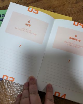 리훈 궁금해 Q&A다이어리 세트 큐엔에이 질문일기 큐앤에이 질문책 QnA — 5점을 준 리뷰어가 2022년 11월 올린 사용 사진